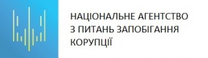 NAZK_logo
